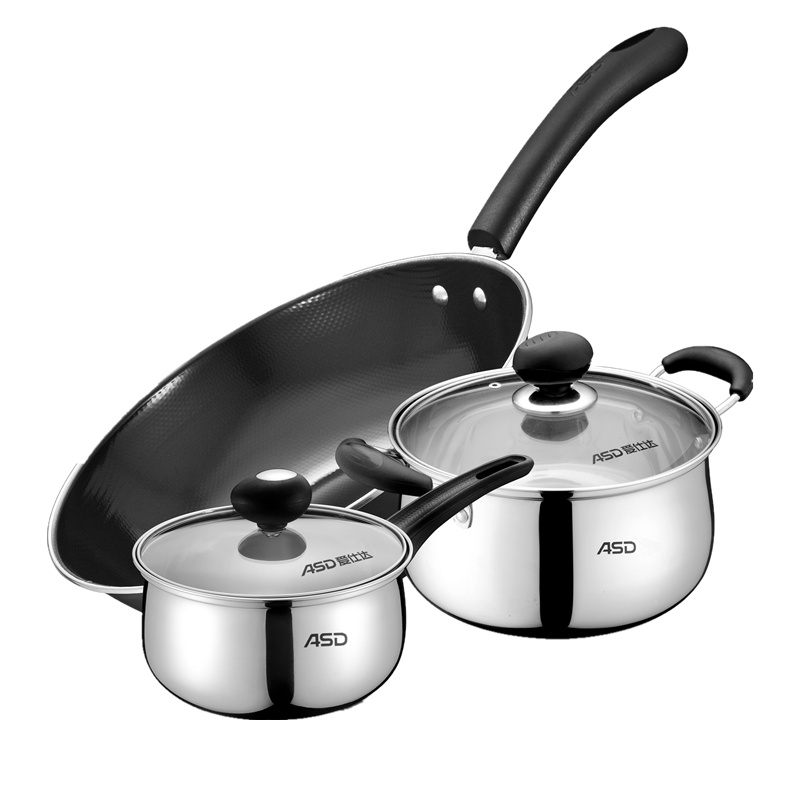 爱仕达三件套30cm炒锅+20cm汤锅+16cm奶锅