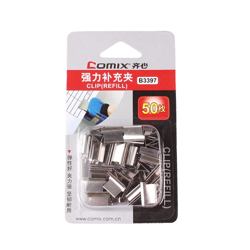 齐心(COMIX) 装订夹便携式装订器推夹机 财务夹纸器 文件夹 办公文具 B3397补充夹