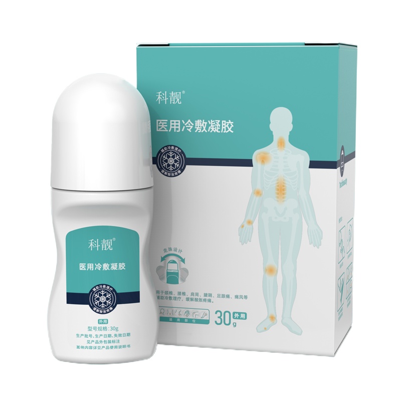 科靓Techbeauty腱鞘炎医用冷敷凝胶腱鞘炎囊肿关节手指腕疼痛膏