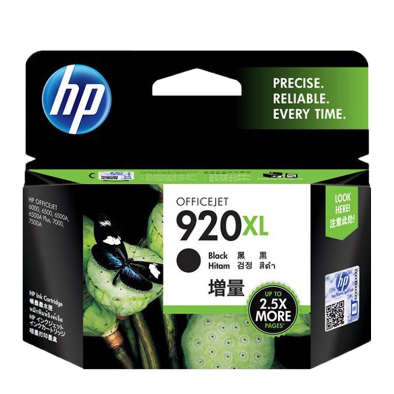 惠普(HP)CD975AA 920XL 黑色墨盒(适用Officejet Pro 6000 6500 7000)