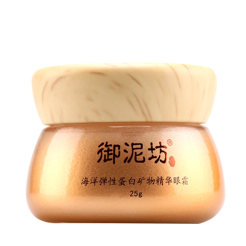 御泥坊 海洋弹性蛋白矿物精华眼霜25g