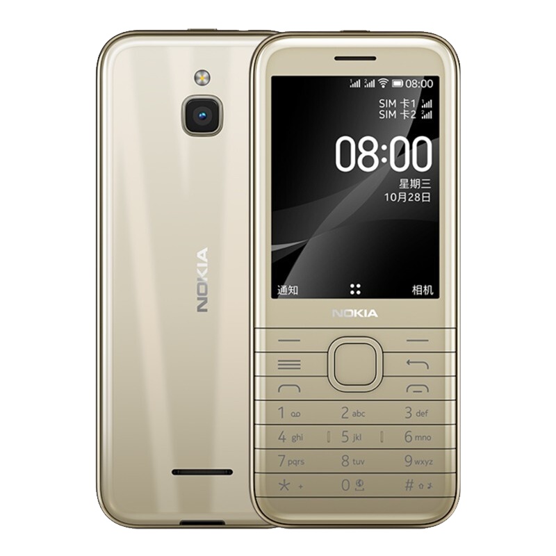 诺基亚8000 金色 老年4g手机全网通电信老人机超长待机大屏大字大声音学生备用老年机正品