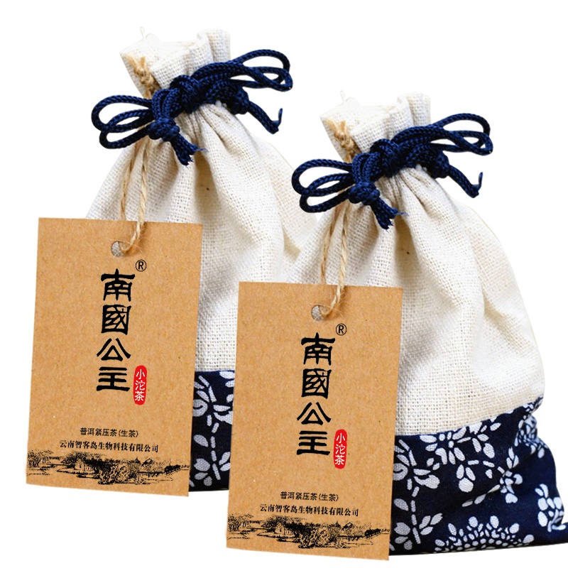 南国公主普洱生沱 茗茶 普洱茶 沱茶 生沱75g/袋X2