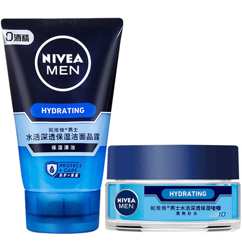 妮维雅男士水活深透保湿洁面晶露100ml+水活深透保湿啫喱50g 补水保湿洗面奶面霜套装