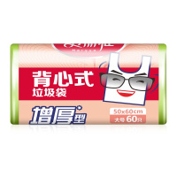 美丽雅 家用厨房卫生间加厚不易破双色易撕背心垃圾袋45*55*60个入