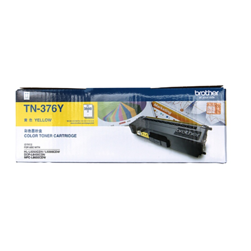 兄弟(brother)TN-376Y黄色原装墨粉盒 (适用HL-L9200CDW/DCP-L8400CDN机型)