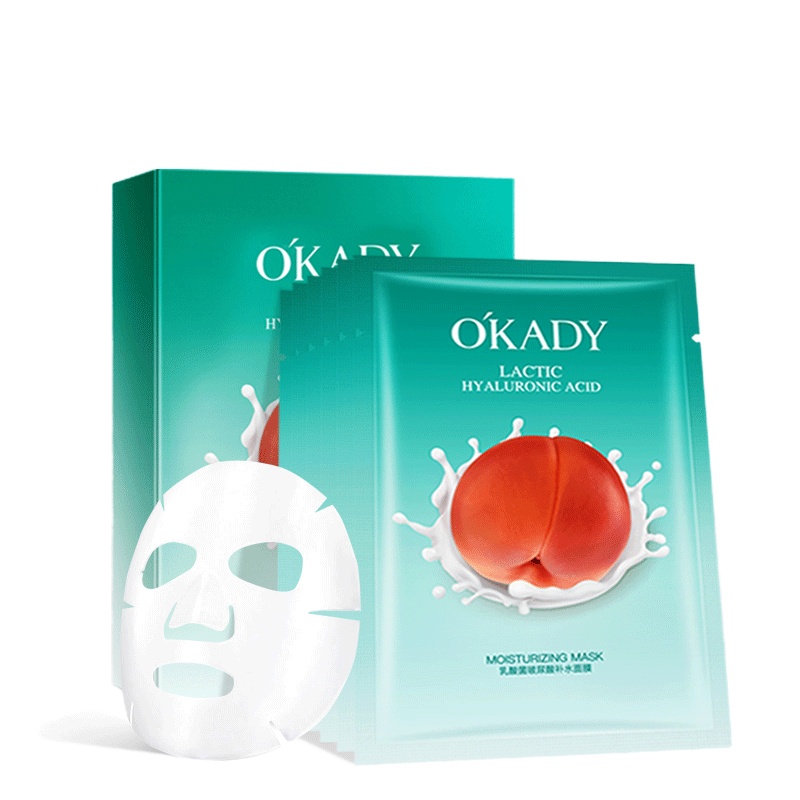 欧佩(OU PEI)乳酸菌玻尿酸精华补水面膜10片/盒 补水保湿控油透亮修护肌肤