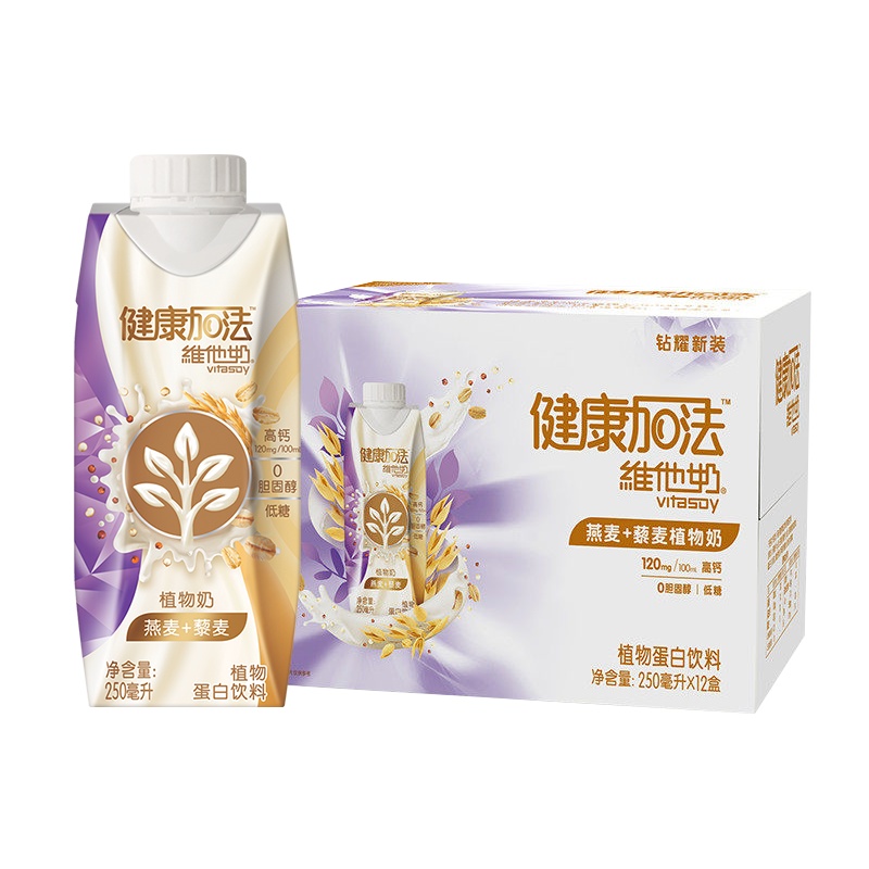 Vitasoy维他奶健康加法燕麦+藜麦双重植物奶 250ml*12盒