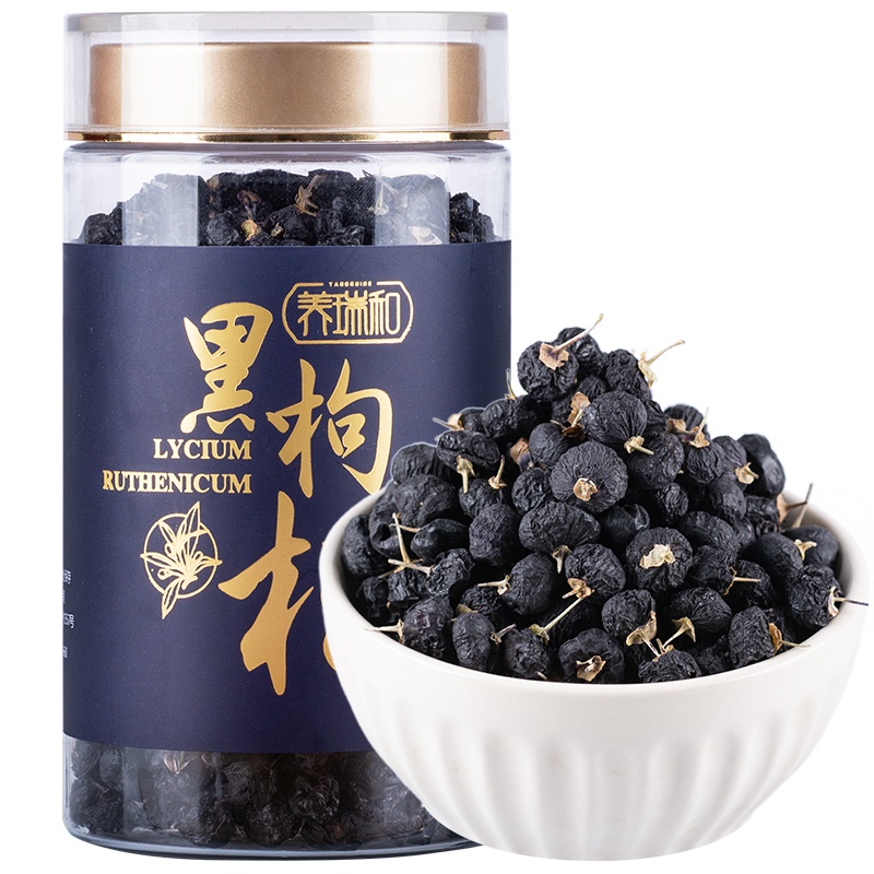 養瑞和 黑枸杞100克 诺木洪黑枸杞子 青海柴达木黑枸杞大果 药食同源