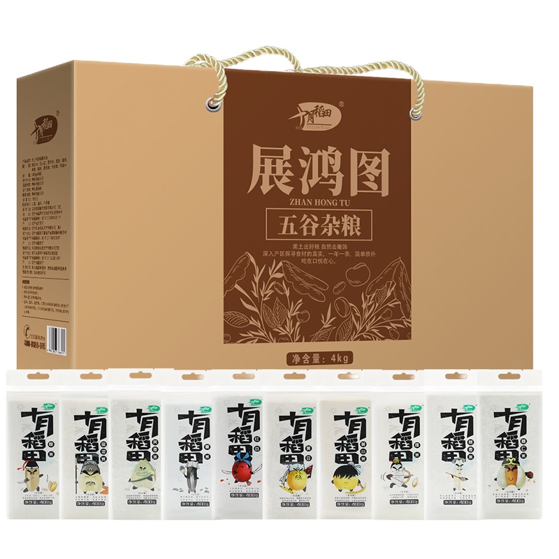 十月稻田 展鸿图十种杂粮礼盒4kg
