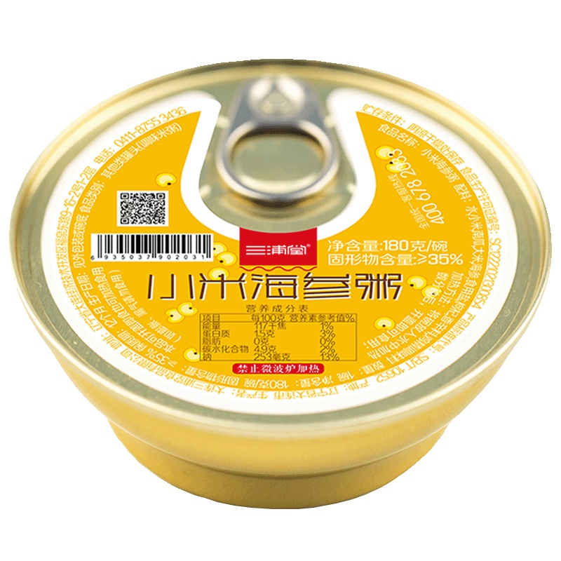 再春堂 小米海参粥2碗装 加热开盖即食早餐夜宵大连辽参营养早餐速冻熟食