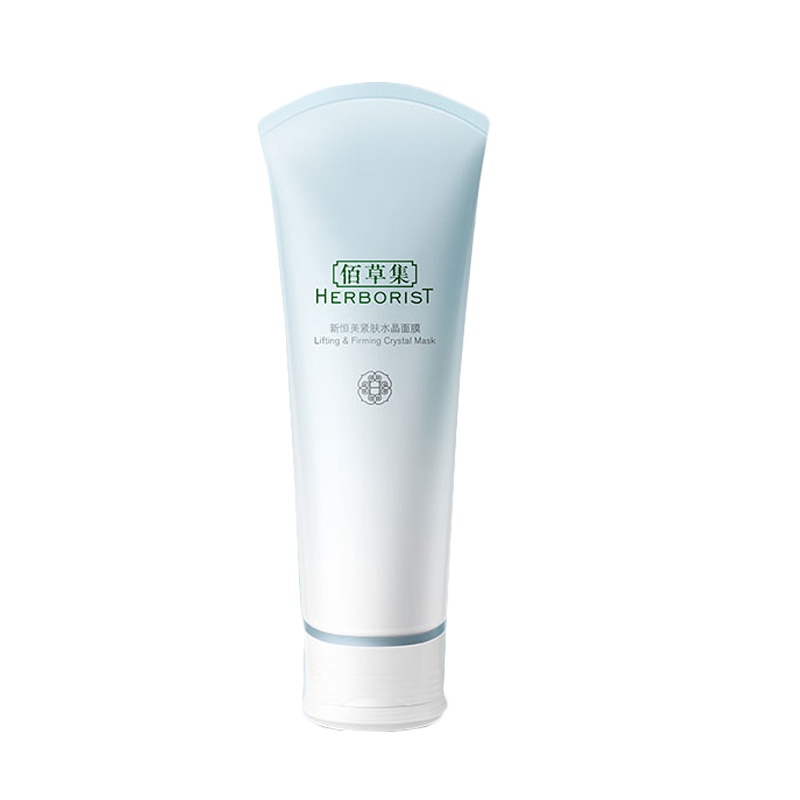 佰草集新恒美紧肤水晶面膜120g睡眠面膜补水保湿 清爽不油 滋养肌肤提拉紧致护肤品