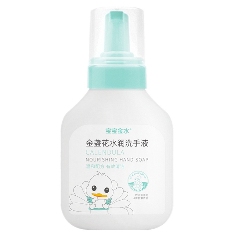 宝宝金水 婴儿洗手液 儿童 宝宝 轻便携带 丰盈泡沫 锁水保湿 泡泡型 金盏花300ml