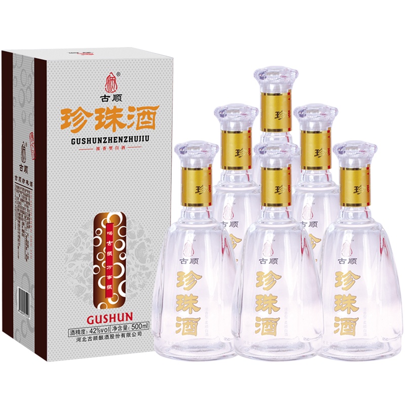 [中华特色]河北供销馆 古顺 42度珍珠酒 500ml*6瓶整箱装 浓香型白酒 河北老字号非物质文化遗产 邢台特产