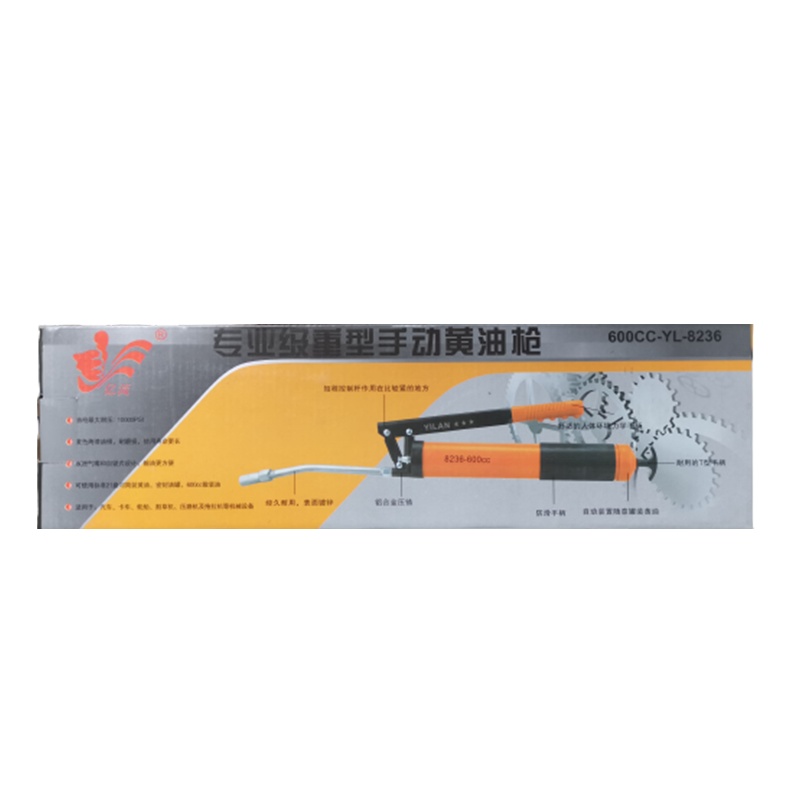 黄油枪 正品 超长质保