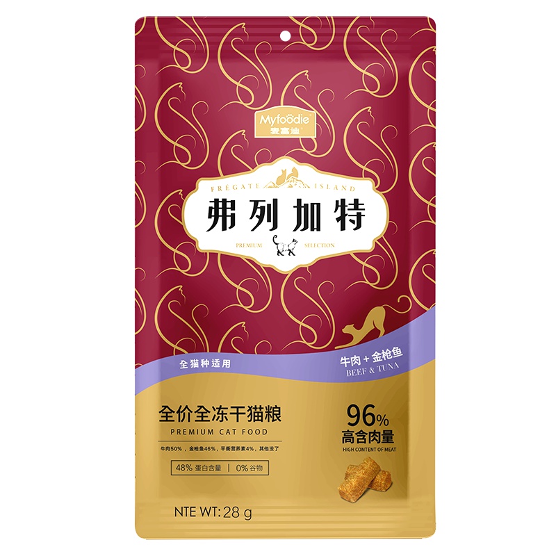 麦富迪弗列加特牛肉+金枪鱼全价全冻干猫粮28g全猫种适用天然猫粮