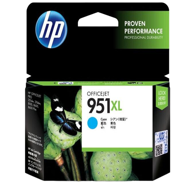惠普(HP) 惠普(HP) CN045AA 950/951 951XL 青色