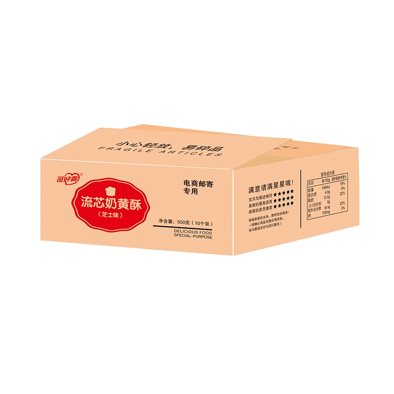 可好麦奶黄酥芝士流芯蛋黄酥休闲零食糕点网红美食好吃的食品整箱550g