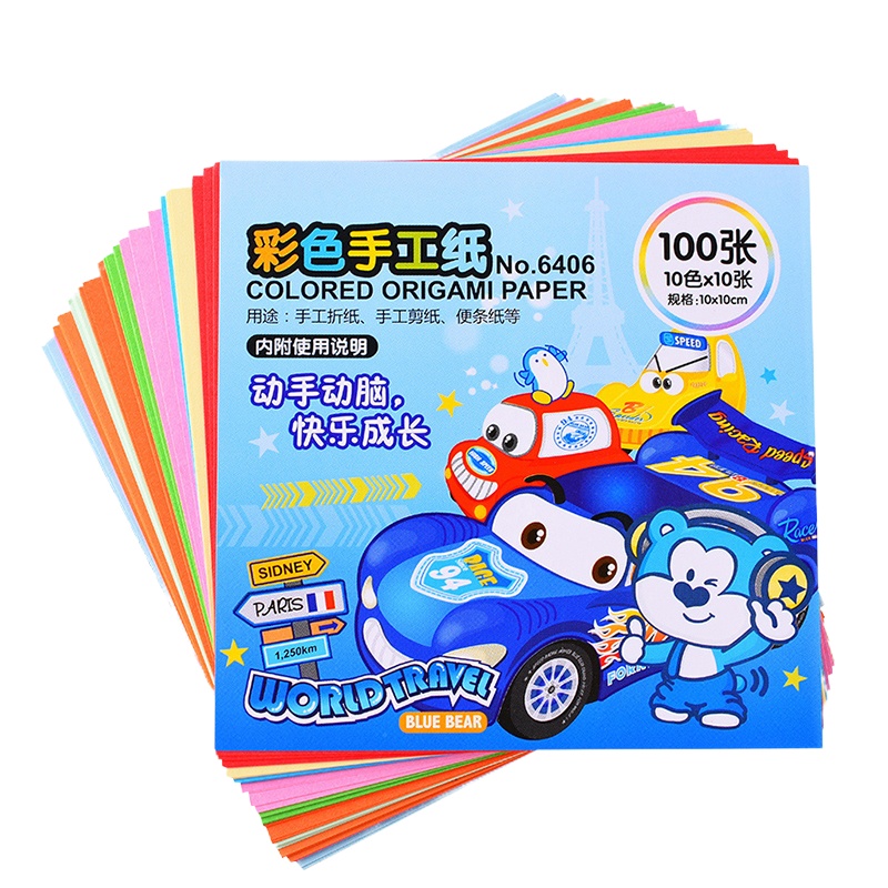 得力(deli)6406彩色手工纸手工折纸手工剪纸100张/袋 10*10mm 每包十种颜色