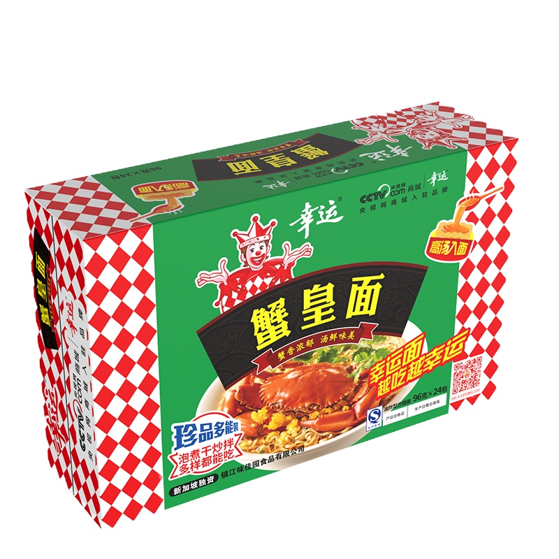 幸运方便面蟹黄面蟹皇方便面整箱装批发干吃面干脆面泡面85g