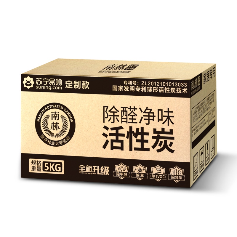 [2室1厅除醛专用 送3检测盒]南林活性炭去除甲醛新房装修急入住竹炭包家用强力型吸附除味碳包汽车用5000g