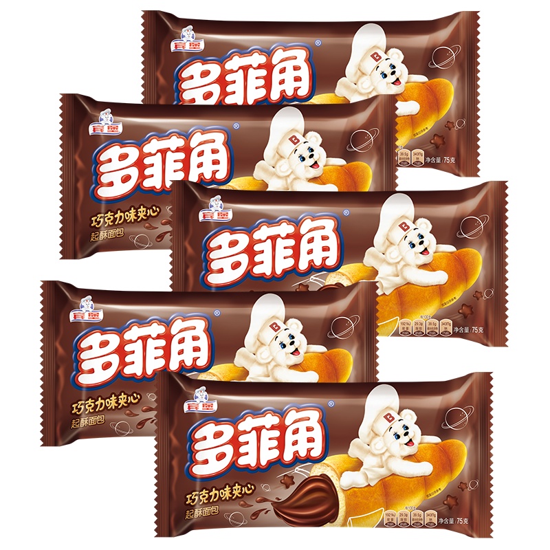 [5联包 75g/包]宾堡BIMBO 多菲角手撕面包牛角包营养早餐夹心蛋糕点心零食小吃