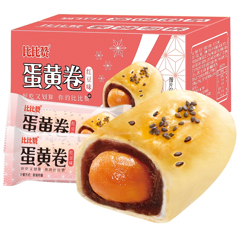 [第三件0元]欧贝拉蛋黄卷[红豆味] 300g 咸蛋黄夹心雪媚娘早餐食品整箱零食排行榜网红休闲小吃传统中式糕点