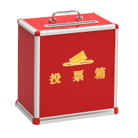 金隆兴(Glosen) B095铝合金中号铝制可拆装投票箱/票箱/集票箱/选举箱 红色