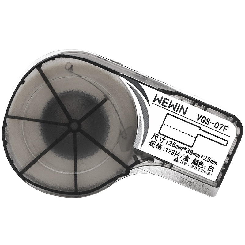 伟文(wewin) VQS-07F 打印纸/碳带一体