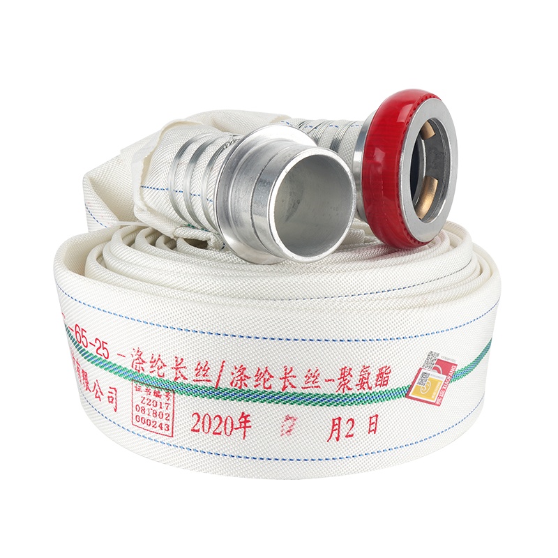 消防水幕水带16-65-25米喷雾水带2.5寸雾状水雾DN65冷却防火分隔设施聚氨酯配快速接扣车用维修应急工具