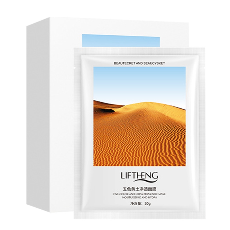 LFSPRING莉芙泉 五色黄土 净透滋润补水面膜 清爽嫩滑 面膜贴 保湿护肤 盒装面膜 30g*4片