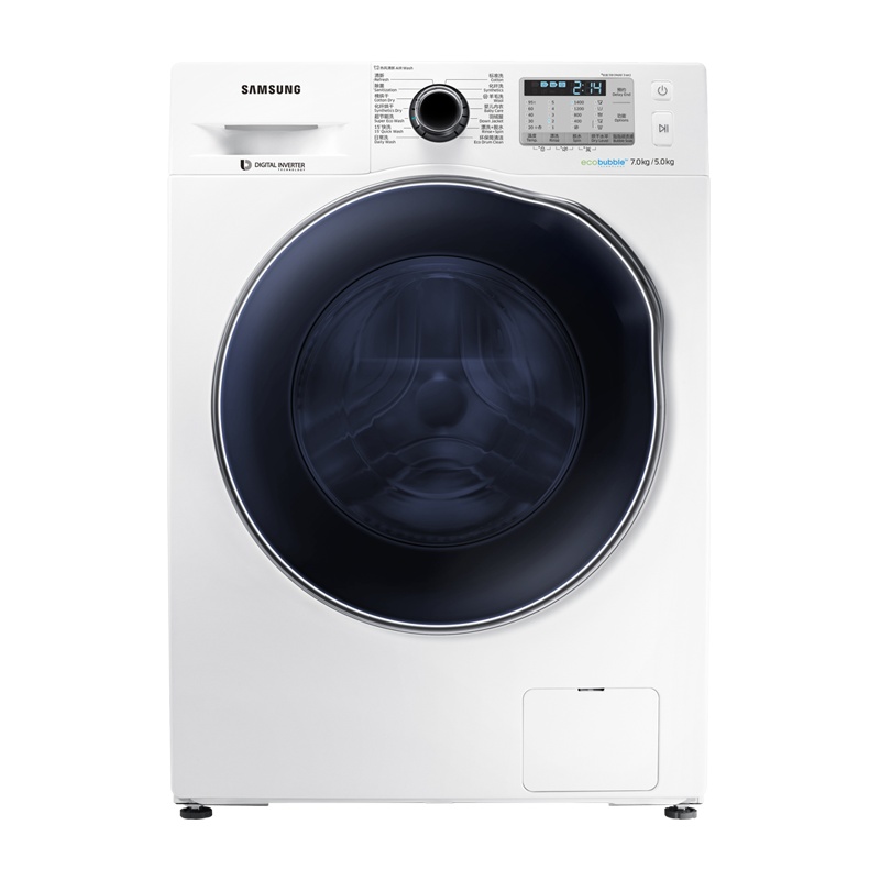 Samsung/三星洗衣机 WD70J5413AW 7公斤滚筒洗衣机 洗干一体机 智能变频洗衣机 大容量家用