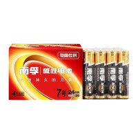 南孚 7号碱性电池 24粒装