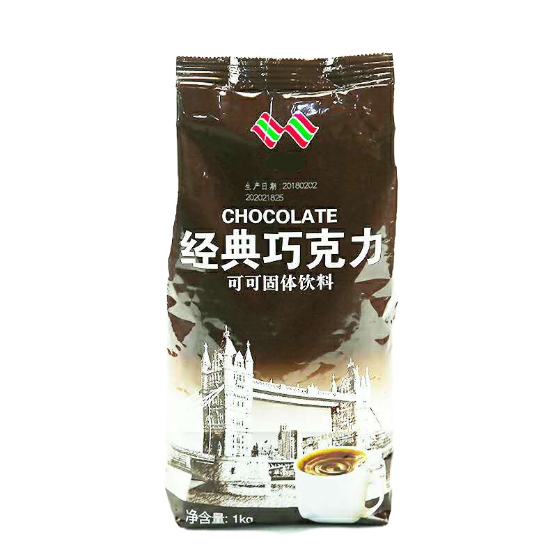 陇步昇可可粉速溶巧克力粉1公斤/袋