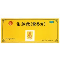 五盒]同仁堂生脉饮(党参方)10ml*10支/盒*5盒 益气 养阴生津 气阴两亏 心悸气短
