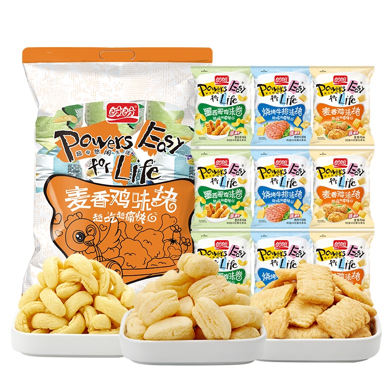 盼盼食品膨化系列麦香鸡味块烧烤小吃休闲膨化零食薯片60g*9包