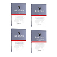 联合军事行动战例汇编