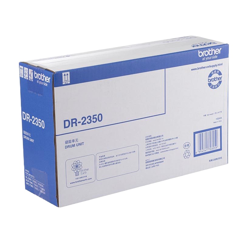 兄 弟 硒鼓DR-2350黑色 适用2560 2260 7180 7880 7380 7480 7080 单位:个