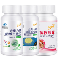 威海紫光金动力褪黑素胶囊+内服珍珠粉珍源软胶囊+B族维生素片 女性成人中年妈妈更年期中老年失眠帮助入睡改善睡眠质量保健品