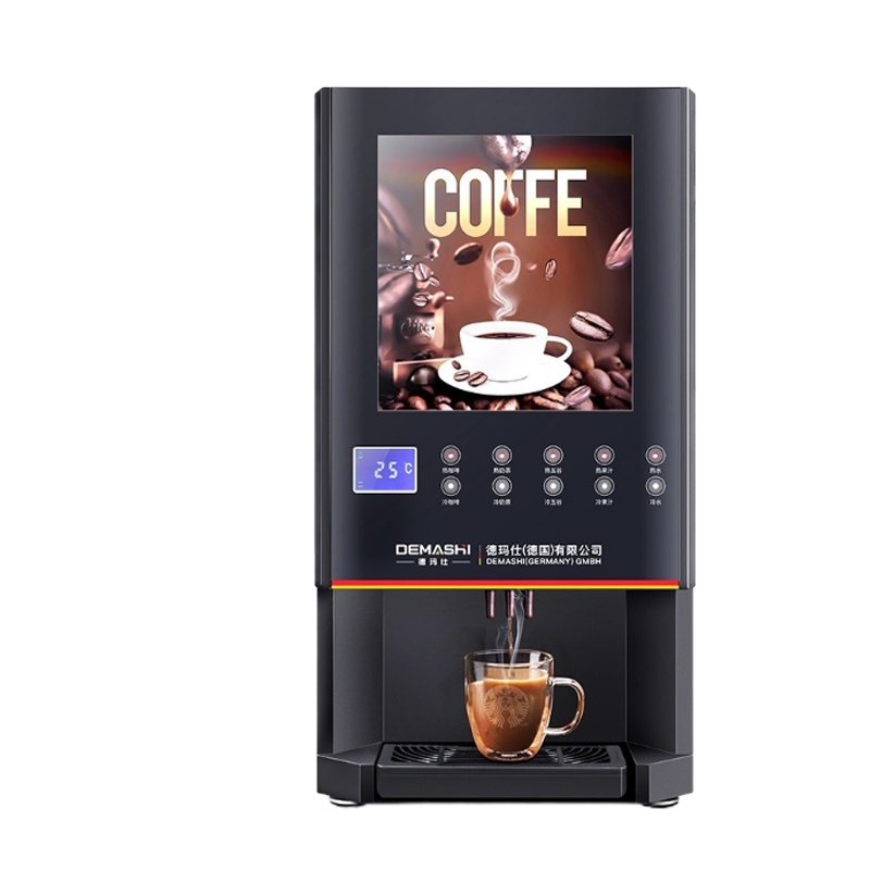 德玛仕(DEMASHI)速溶咖啡机商用全自动四料缸10键4冷4热+冷热水SML-F604S[工程升级款].