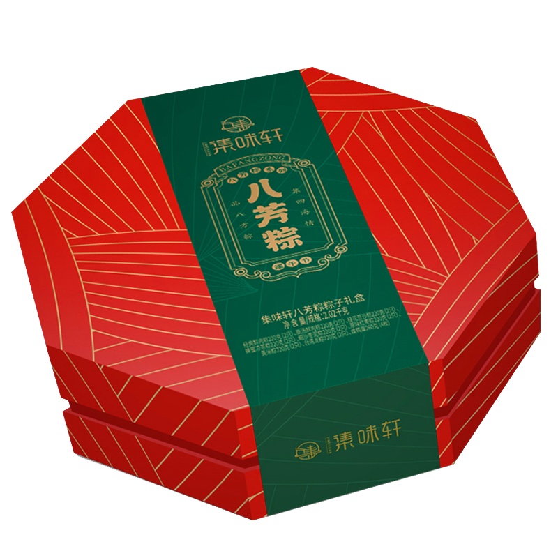 集味轩 端午礼八芳粽子2020g (盒)