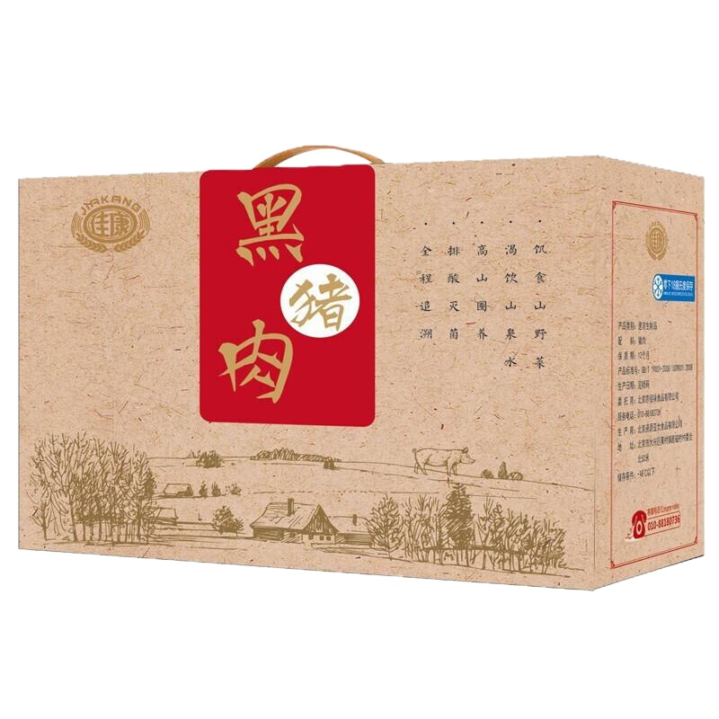佳康黑山猪肉 御礼 4100g(快递正常,则初八依次发货)
