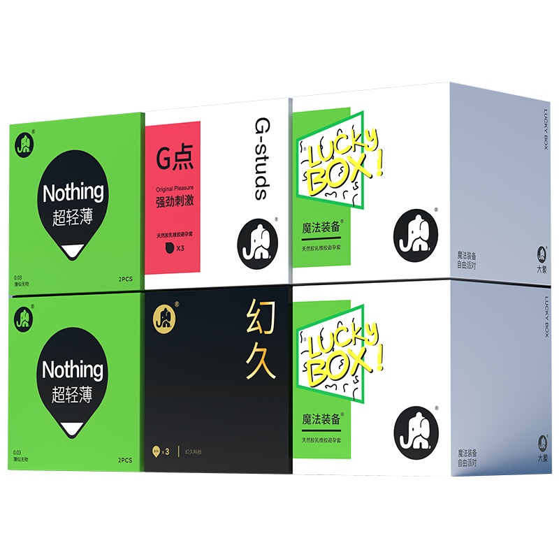 大象 避孕套 超薄003 G点颗粒狼牙 幻久持久(G点颗粒3只+幻久持久3只+超轻薄4只+Lucky BOX 20只)