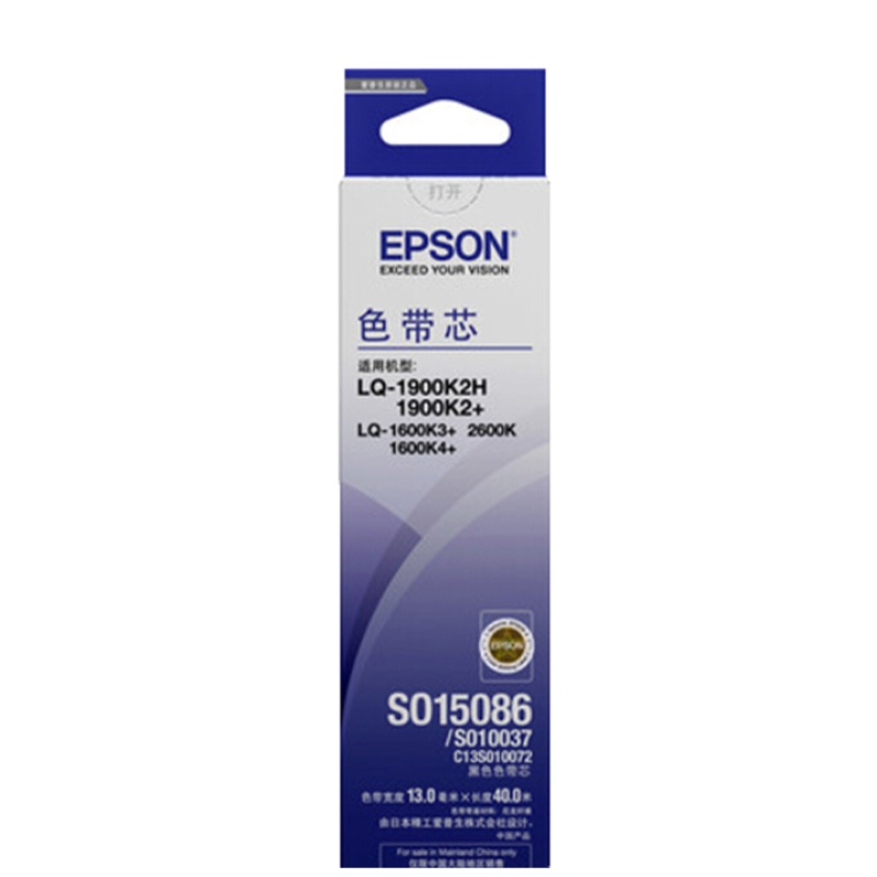 爱普生(EPSON) 原装S010037色带芯 LQ-1600KIII+ 1900K2 色带芯 色带/碳带