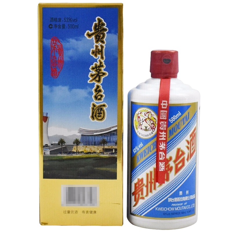 茅台 贵州茅台酒 遵义茅台机场纪念酒 53度 500ml 酱香型白酒