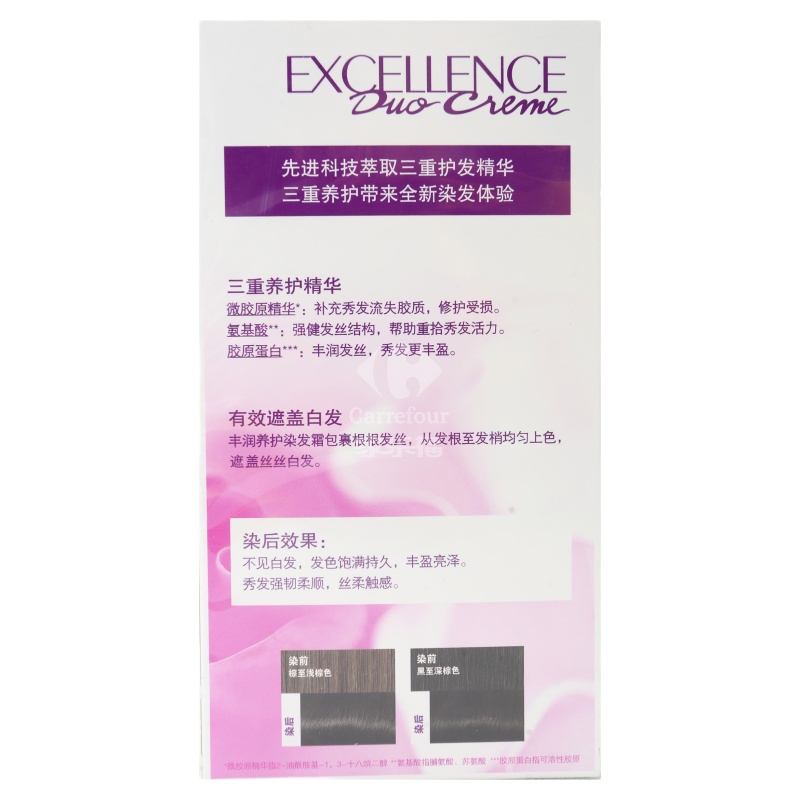 欧莱雅(LOREAL)卓韵霜特润双膏染发霜 #5.7亚麻浅棕色 48g*2+12ml+60ml