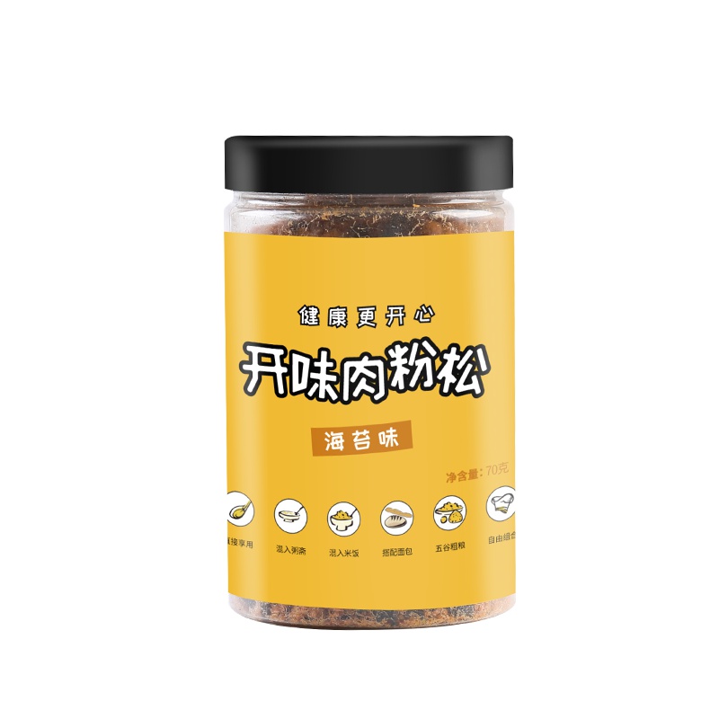 [豹子头]葵瓜子 500g 焦糖 山核两种口味 任你选择