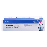 格之格CRG-046H黑色大容量硒鼓 适用佳能MF735Cdw/MF733Cdw,MF734Cdw/MF735Cx打印机