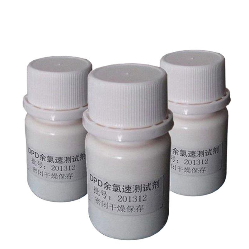 上海昕瑞 DPD余氯速测试剂 100片余氯仪余氯片试剂药剂包