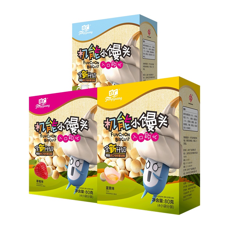 方广 宝宝儿童营养零食 奶豆溶豆饼干 机能小馒头80g*3盒(牛奶+蛋黄+草莓)